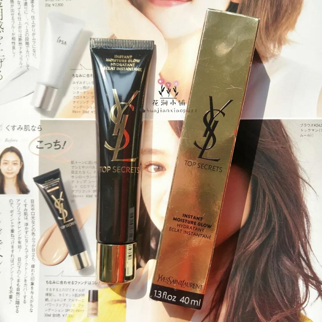 防晒霜隔离霜妆前乳使用顺序图,科普妆前乳