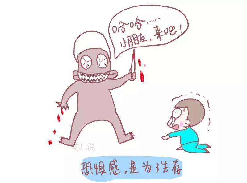 为啥小孩儿怕打针,为什么小孩害怕打针一打针就疼