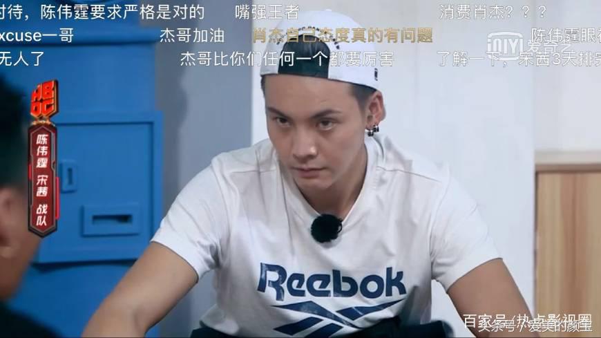 陈伟霆对肖杰评价街舞,热血街舞团陈伟霆蝴蝶效应