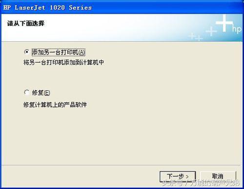 如何网络安装打印机,安装打印机驱动打印机端口怎么选