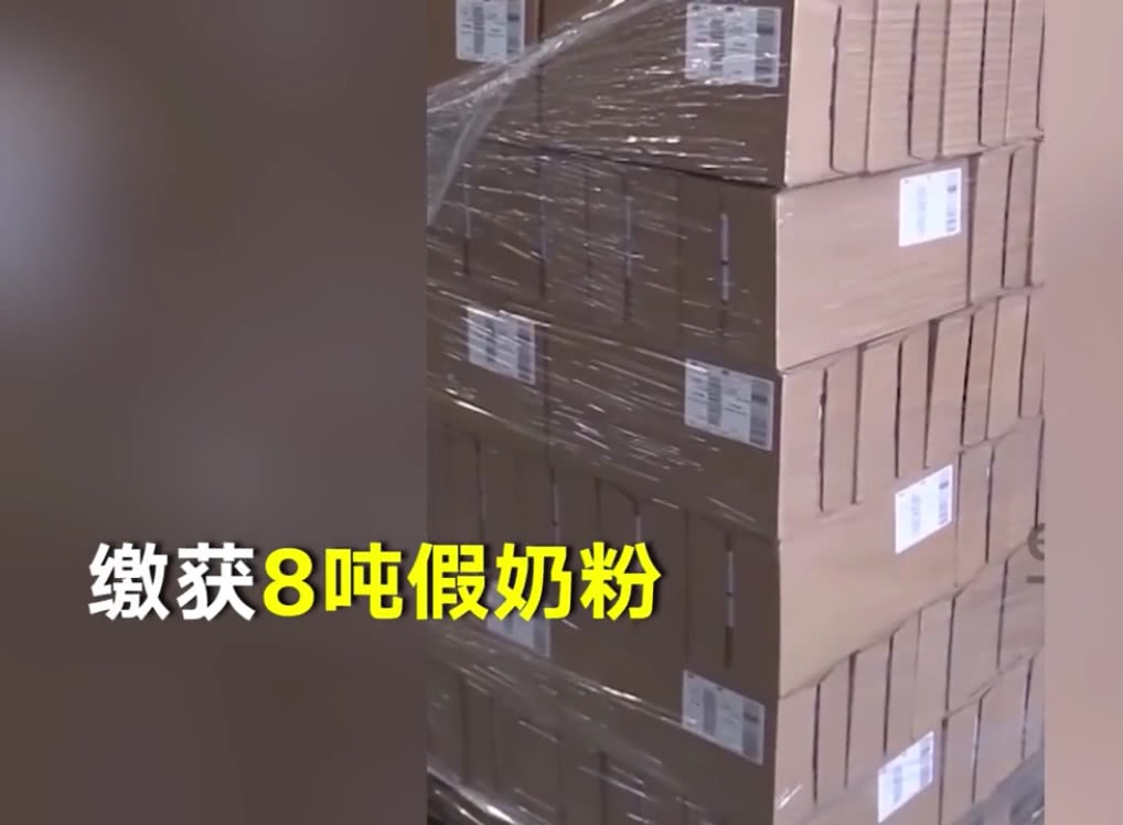 西班牙假奶粉,西班牙查出假奶粉