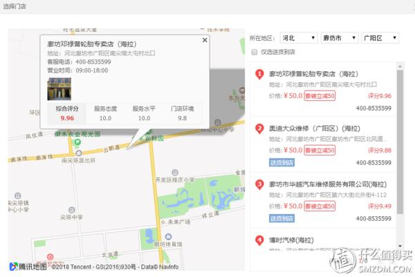 京东买机油可以去途虎保养吗,在京东上买机油的都去哪保养了