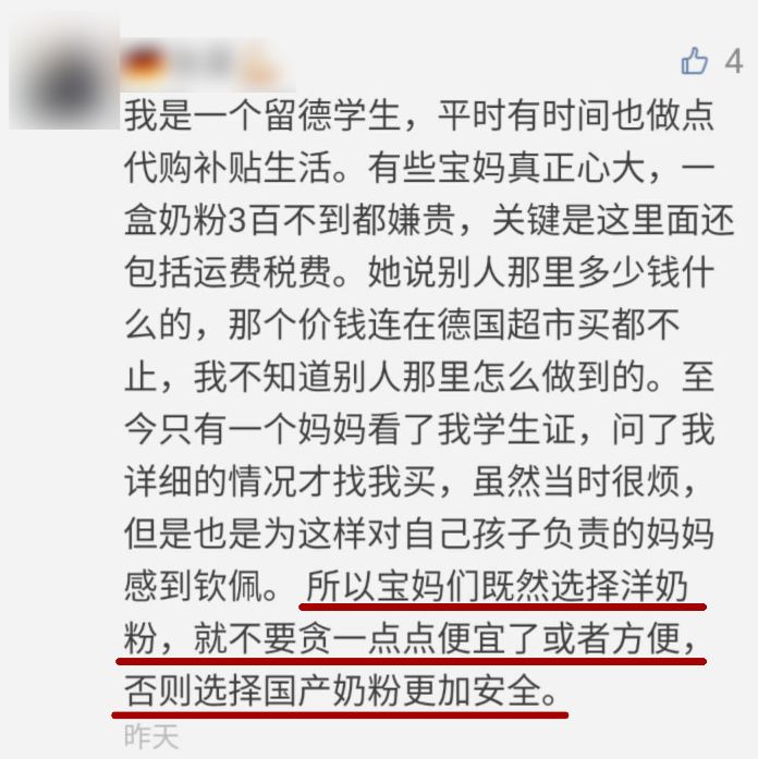 对假奶粉的追查要举一反三,假奶粉事件处罚结果