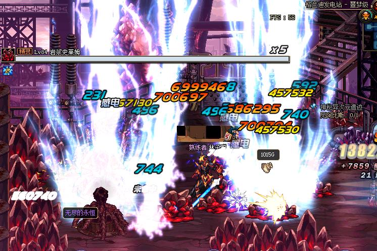 dnf领主粉光剑,dnf一把武器除了幻化还有什么