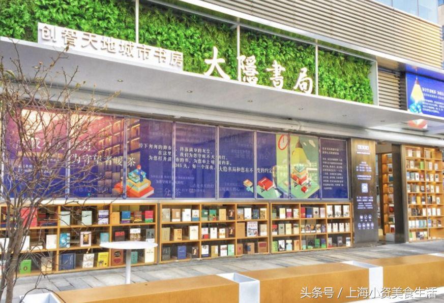 读书季让我们一起走进书香,读书环境优美的书店