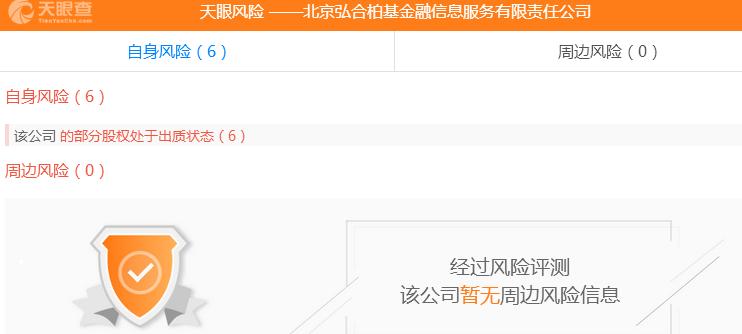有利网近几天没有新闻吗,有利网还在吗