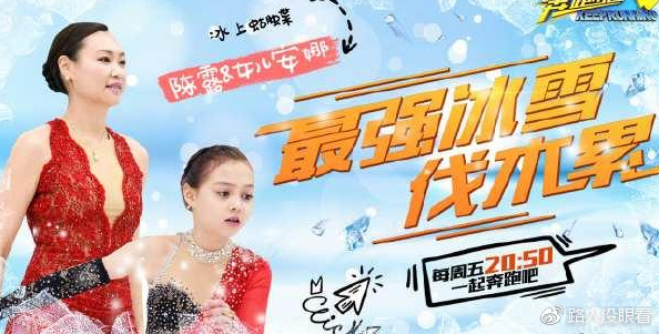 鹿晗奔跑吧名场面,奔跑吧兄弟鹿晗突破30米哪一期