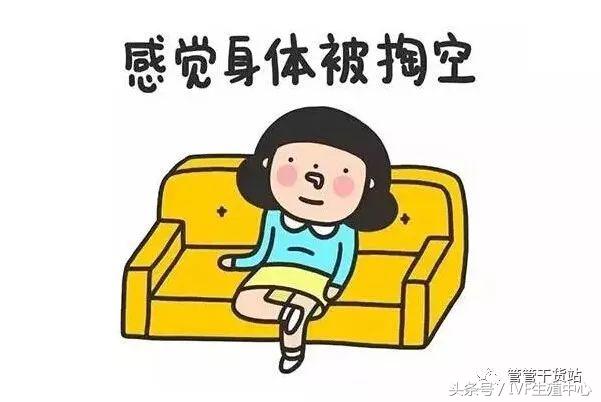 遇见别慌,试管婴儿移植后的正常情况