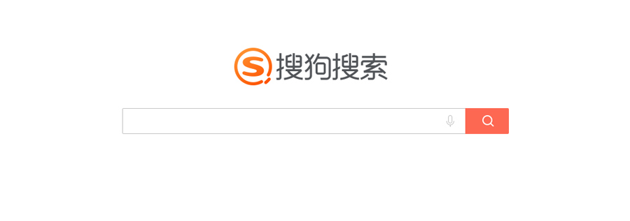 不妨打开搜狗搜索，培养自己网上问诊的好习惯｜十跖·寻医问药