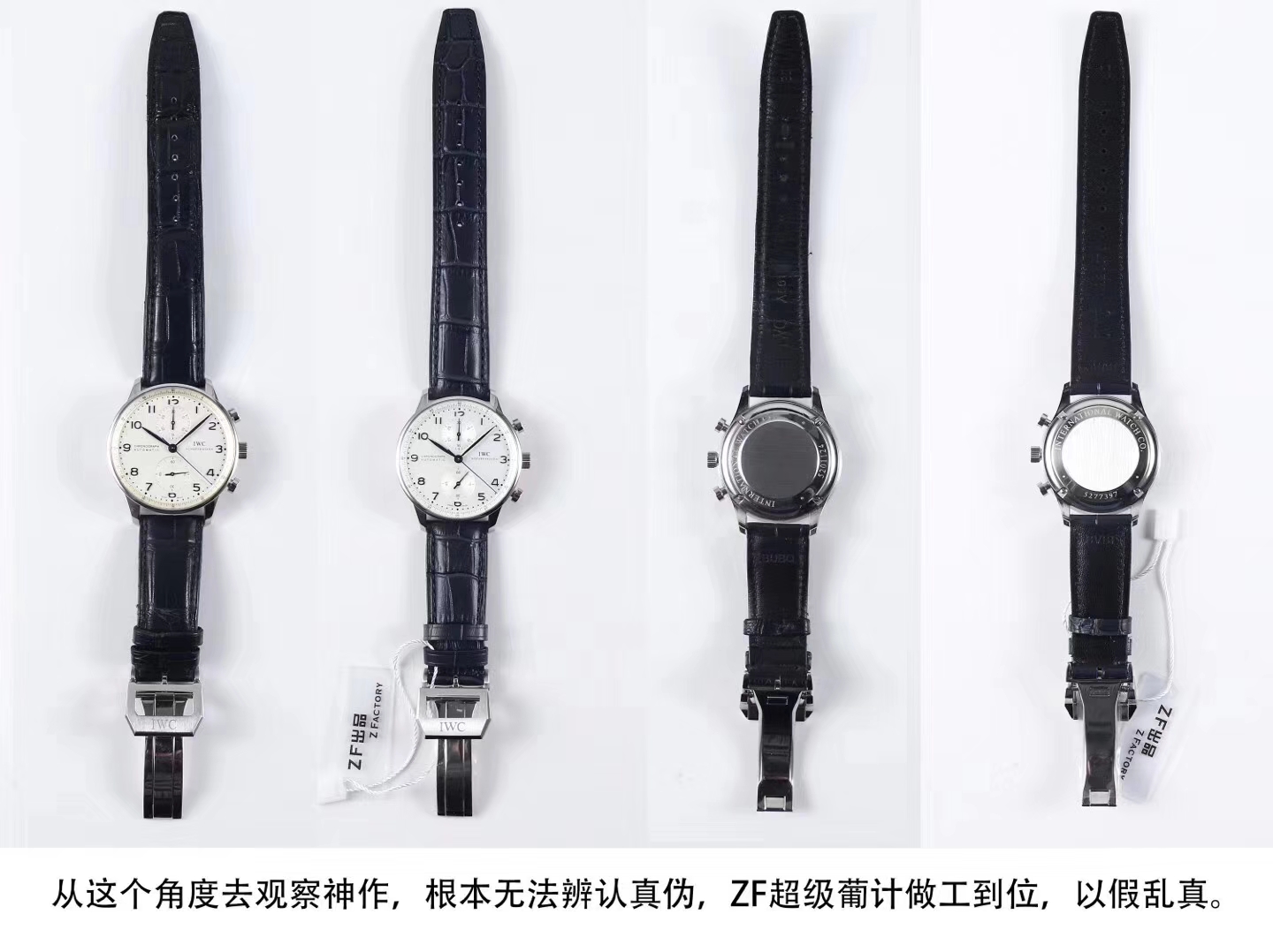 zf厂万国葡7v5版与正品区别,zf万国葡计背透鉴别