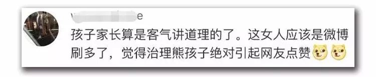 4岁娃被孕妇绊倒致颅脑损伤，孩子妈这样教她重新做人！