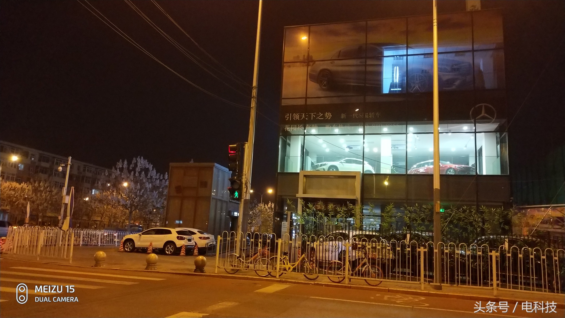 魅族15评测plus扬声器,魅族15手机深度评测