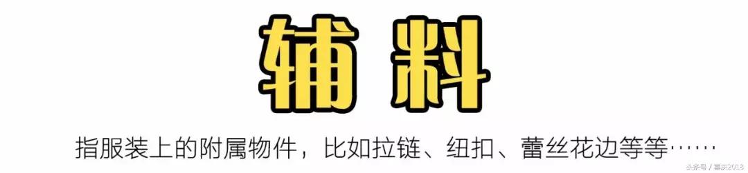 低价买名牌衣服,低价买高质感衣服