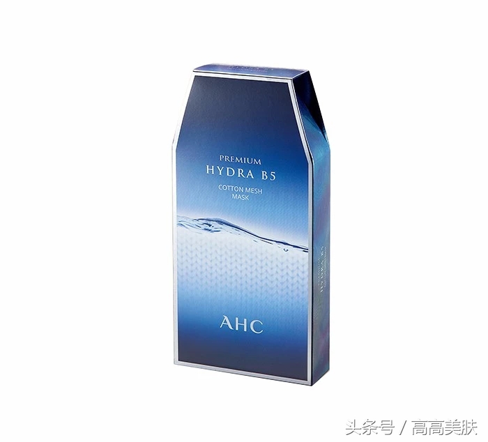 ahc爱和纯b5玻尿酸面膜,ahc玻尿酸补水面膜第三代