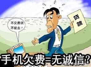 实名制后付费欠费停机不注销后果,手机号实名制欠费不注销会怎样