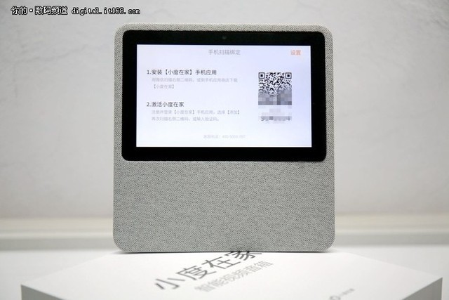 小度智能家庭音箱,小度智能视频音箱推荐