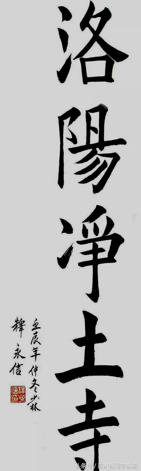 少林方丈开光,少林寺方丈去火箭研究院