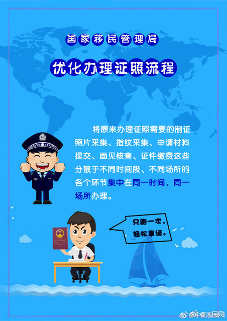 晨看*疆新**｜五一高速小型客车免费通行，*疆新**4300吨铁路桥转体对接