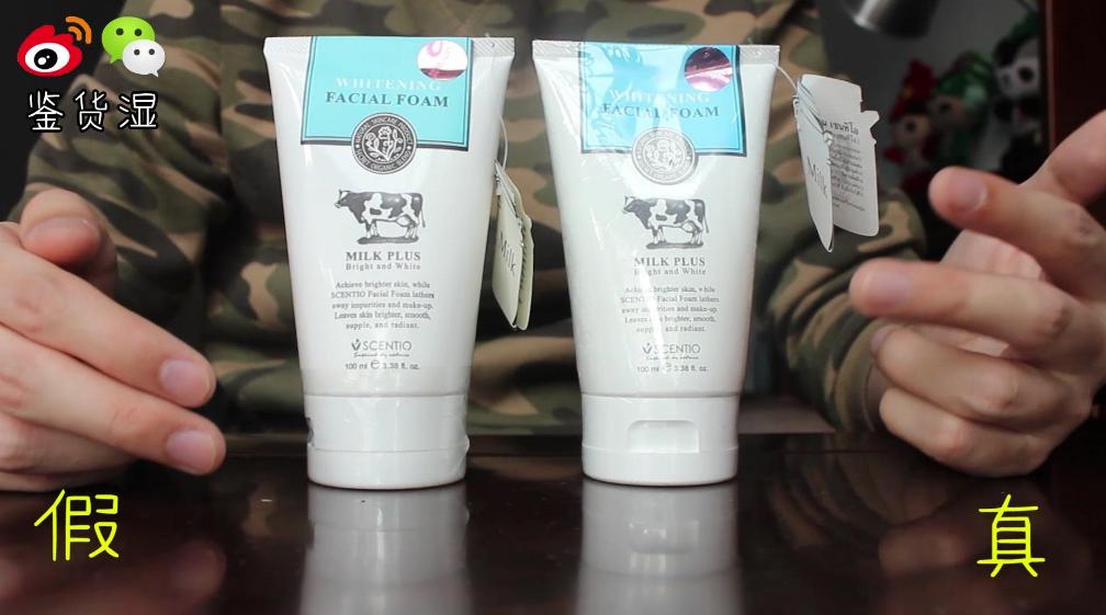 泰国化妆品被打假,泰国真假商品