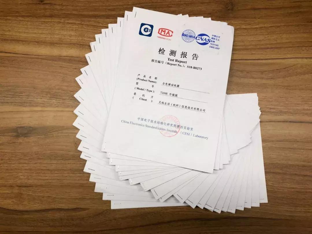 充电宝测评2万毫安真实容量,充电宝22.5瓦快充测评