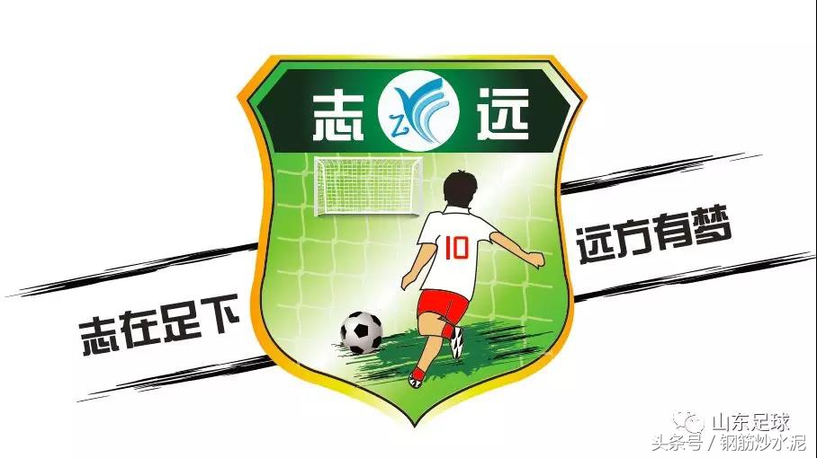 潍坊滨海2019足球联赛,潍坊市将举办青少年足球联赛