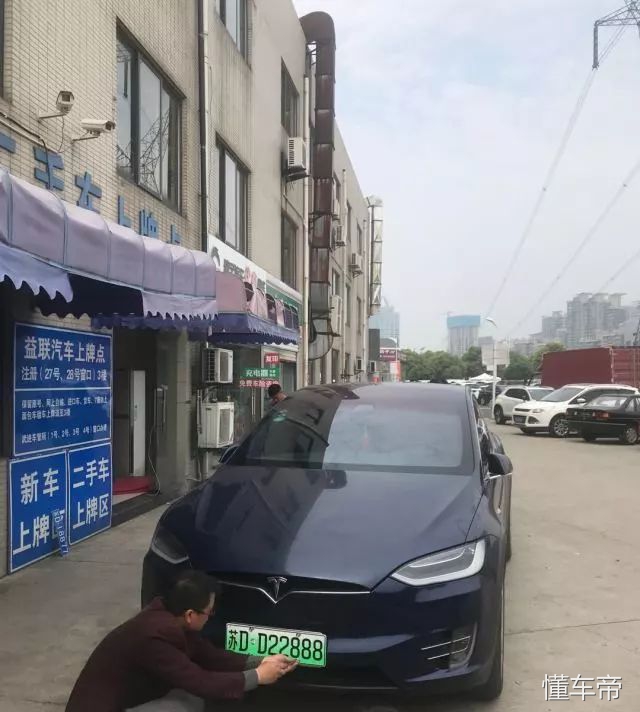 新能源号牌出售,武进二手车交易市场