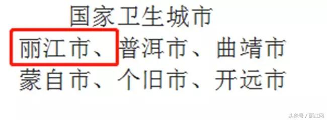 云南丽江上央视,云南丽江古城上央视