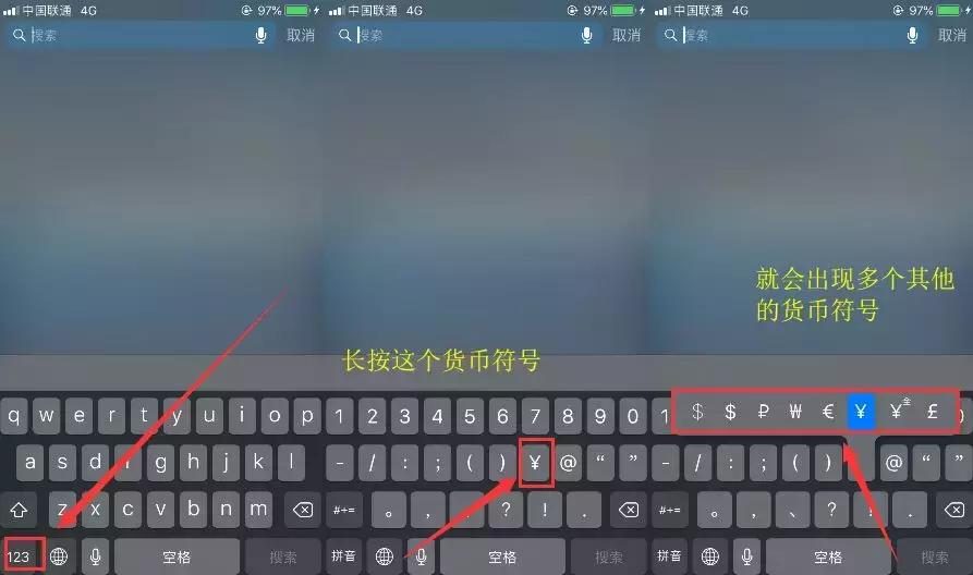 iphone原生键盘使用技巧,iphone自带键盘怎么换行
