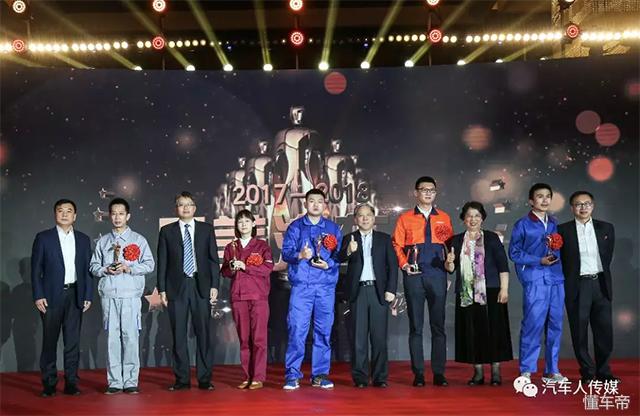 “第八届汽车人之夜”——最美汽车人
