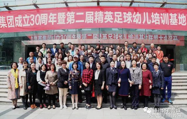 少儿足球培训推广,幼儿足球精英训练班