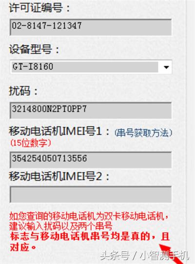 三星s9+如何辨别真假,怎么测试三星s9真假