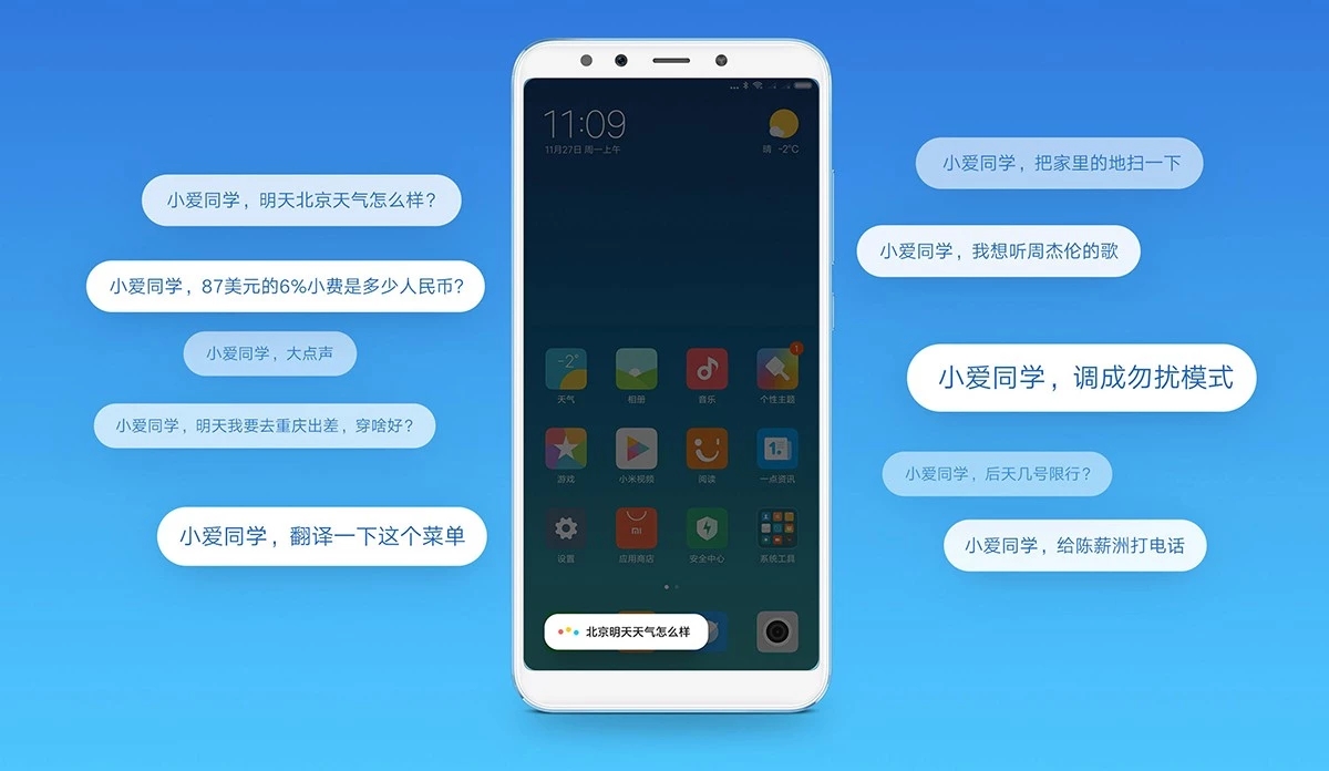 小米6x的首发价格是多少,小米6x发布价格感动人心