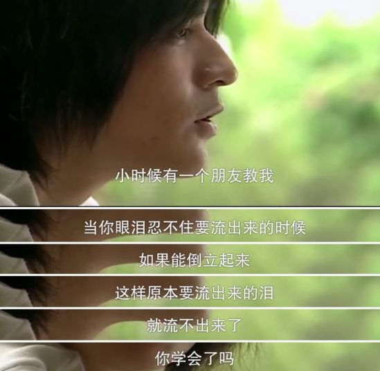 日版道明寺集数,台版日版道明寺