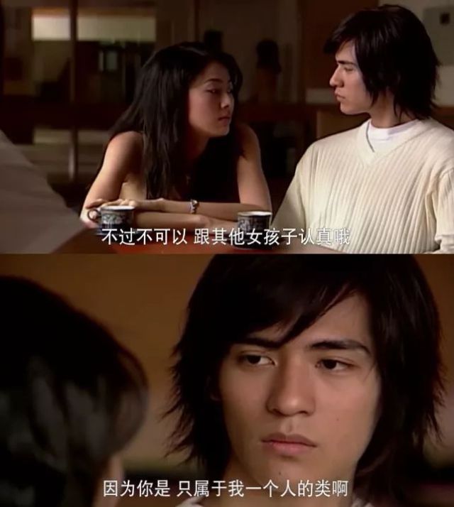 日版道明寺集数,台版日版道明寺