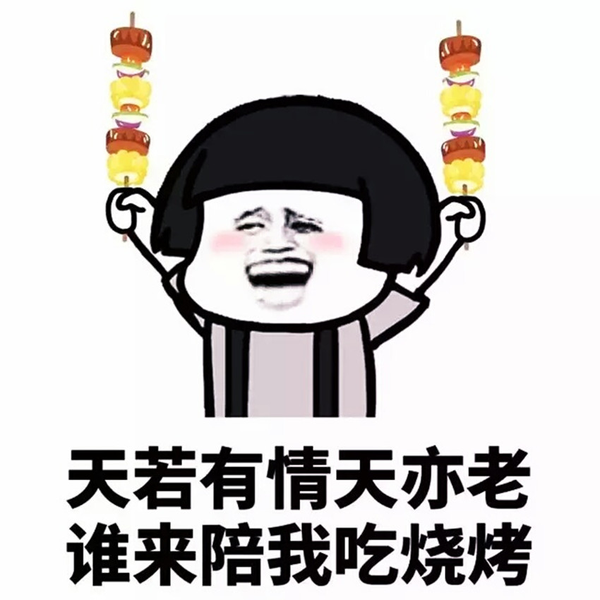 幽默笑话：我把同桌眼打青了，我说“回家你就说中毒了，结果……