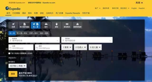 怎么买到澳门的机票最便宜,怎么买到最便宜的机票