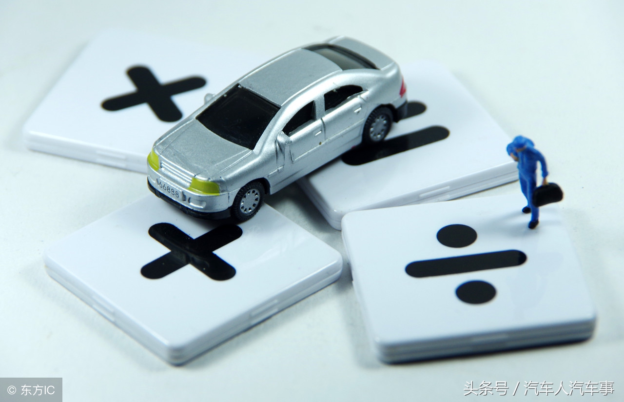 分期付款买的车,能要求到车管所办理车牌吗