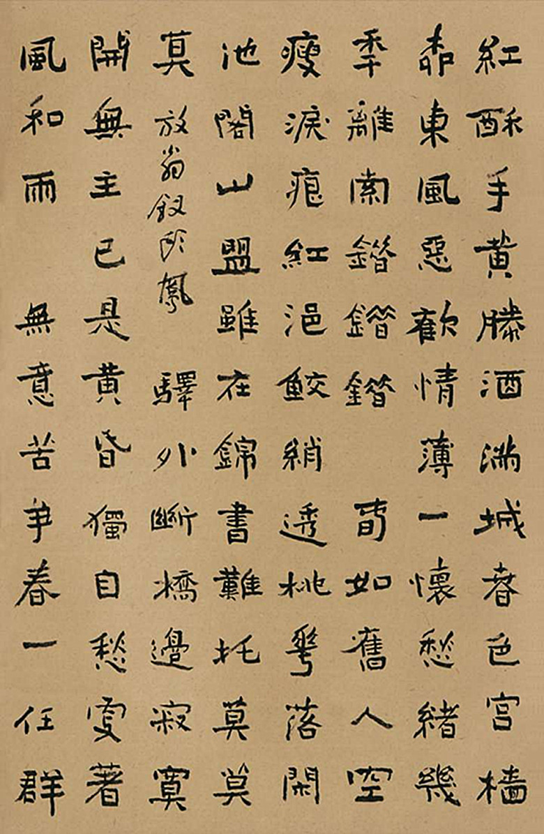 璞玉个人资料,璞玉的个人资料