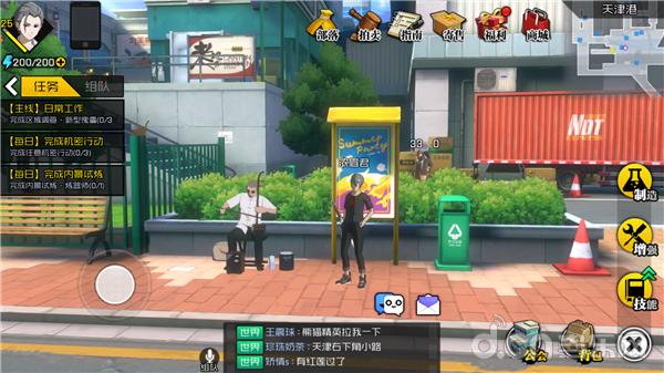 一人之下手游何时公测,一人之下是根据第几部改编的