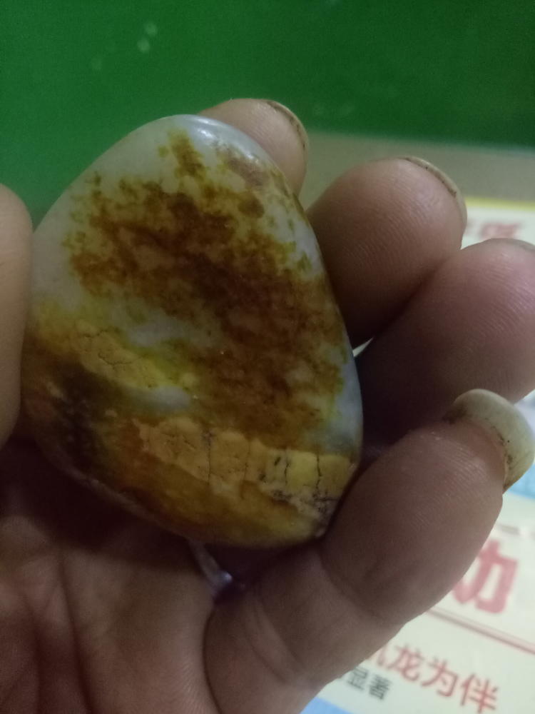 「陈掌柜每日鉴定解说」老师是和田玉吗？玉质怎么样？求鉴定！