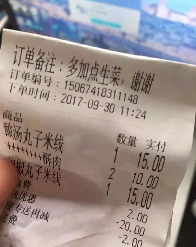 那些奇葩外卖员,外卖小哥接到的奇葩外卖备注