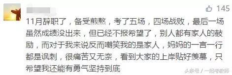 笔试62分有希望进面吗,笔试成绩27名面试能通过吗