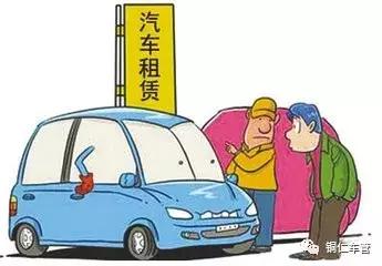 租车出现剐蹭怎么处理,租车注意事项有哪些