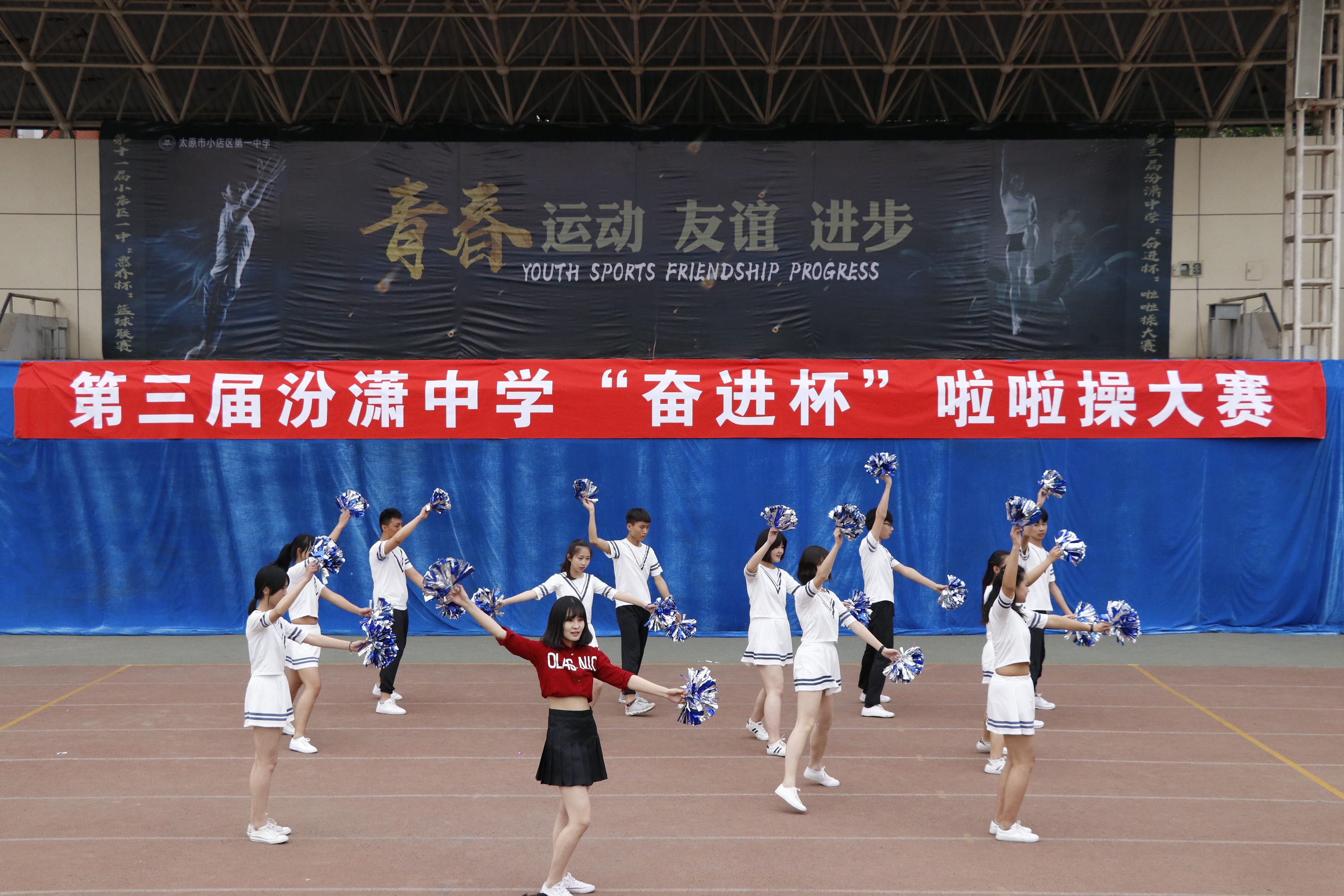 太原市第二届啦啦操达标赛成绩,太原小店区啦啦操比赛