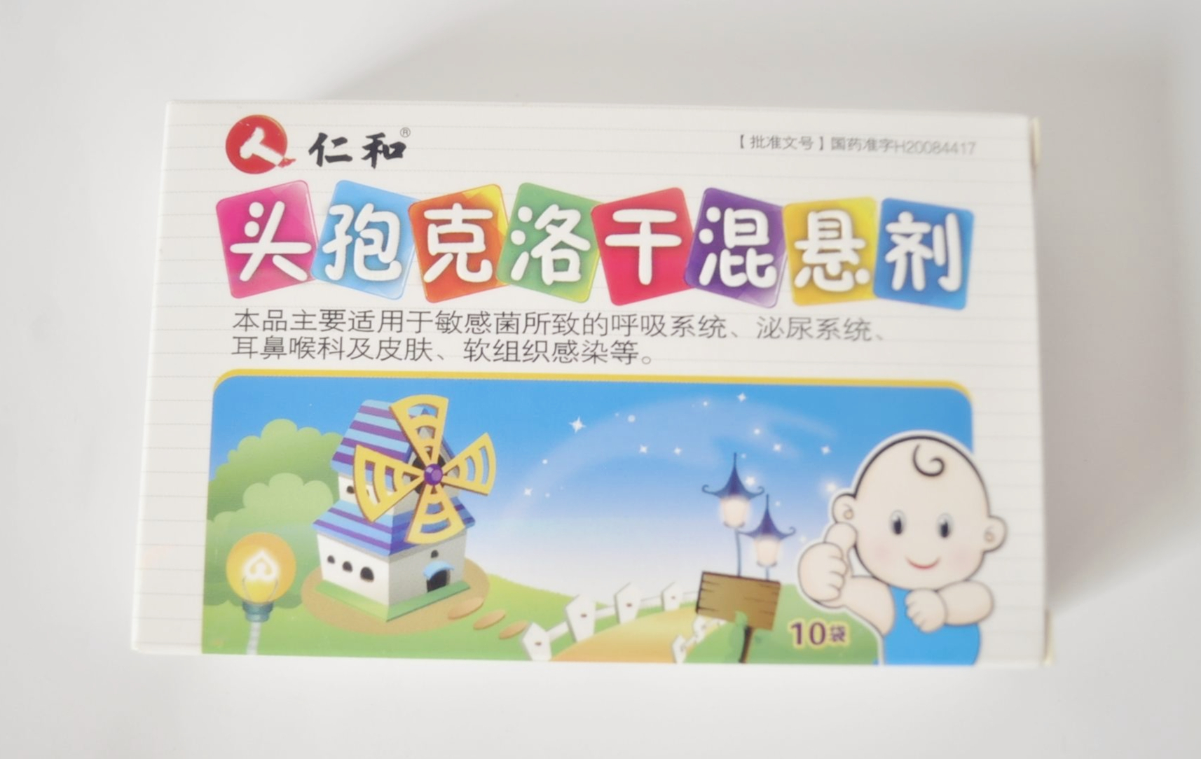 抗生素、中成药、复方感冒药，到底应不应该给宝宝用？