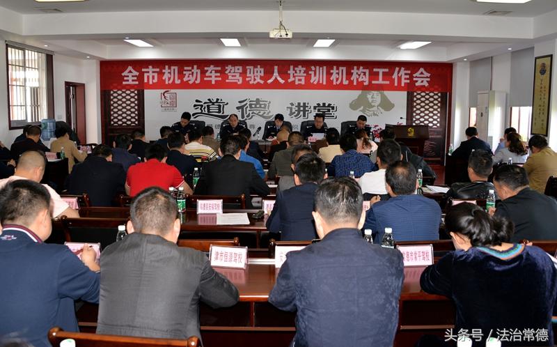 常德驾校排名,湖南常德红旗驾校