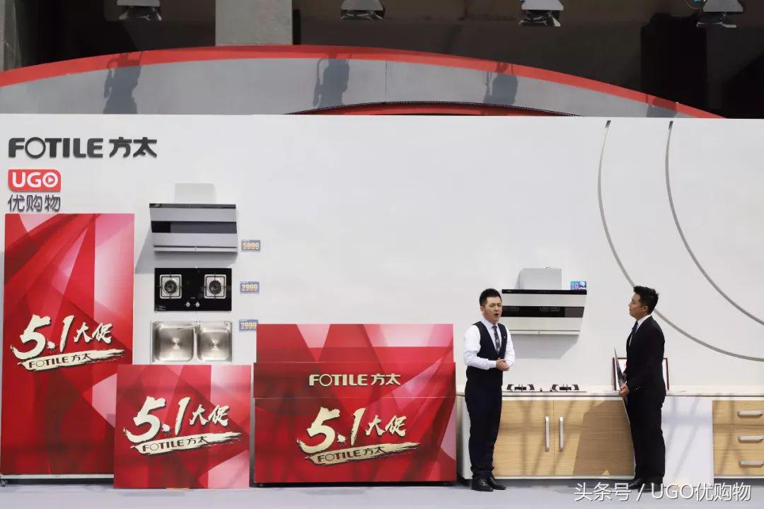 五一大促和618大促哪个更便宜,方太烟灶套装五一特惠