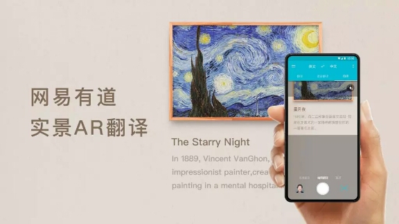 不用拍照实时翻译,什么软件是不用拍照就实时翻译的