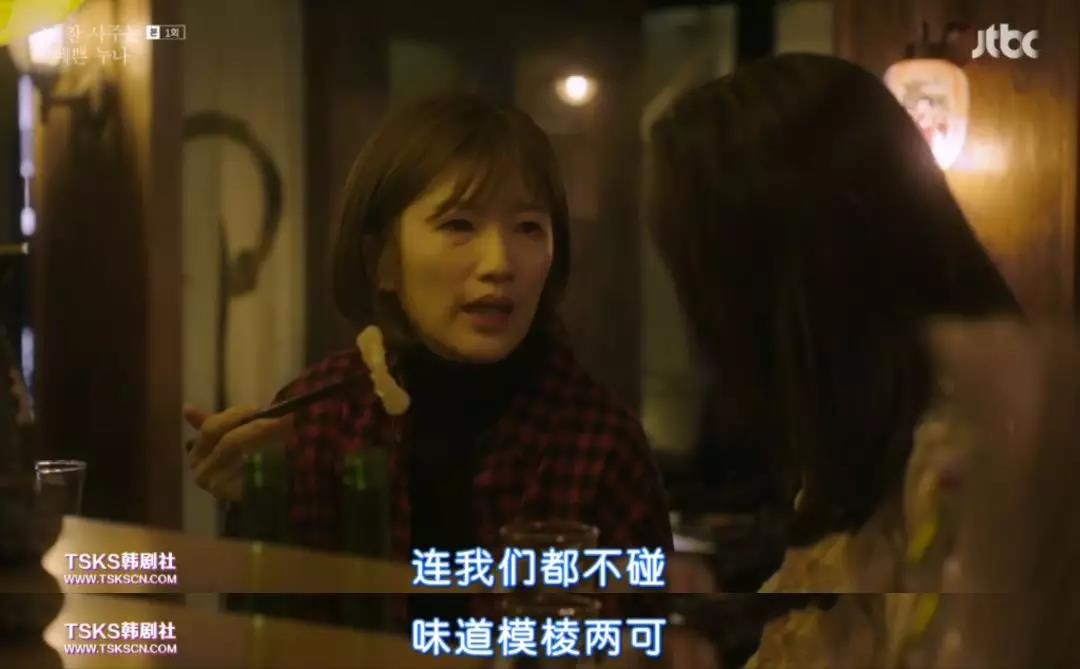 魔芋的缺点,魔芋为啥有毒不白吃