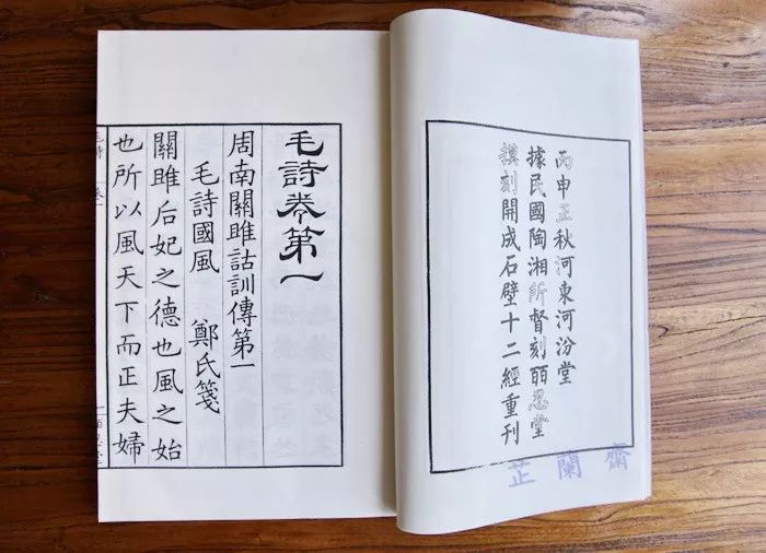 2018年4月师友赠书录（下）韦力撰